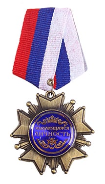 Лучшие из лучших